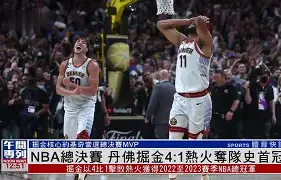 NBA总决赛关键时刻走向成谜，犹他爵士迎来里程碑，更衣室稳定，控场能力受关注